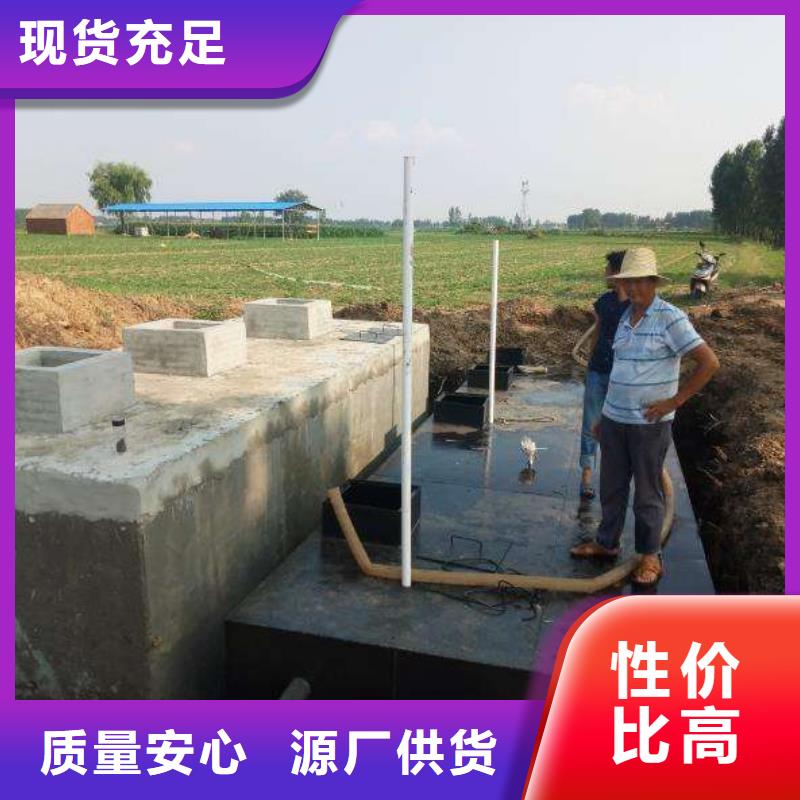 一体化污水处理设备生活污水处理设备有口皆碑