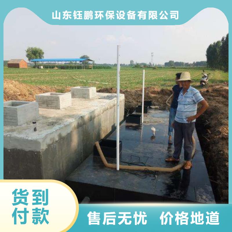 一体化污水处理设备匠心工艺