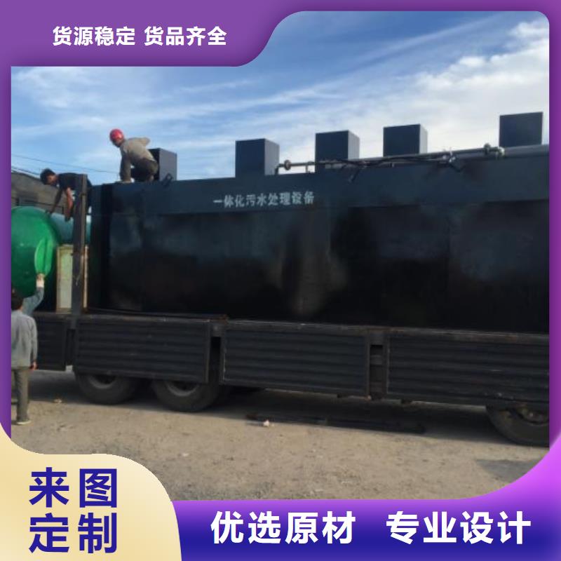 一体化污水处理设备IC厌氧反应器支持定制