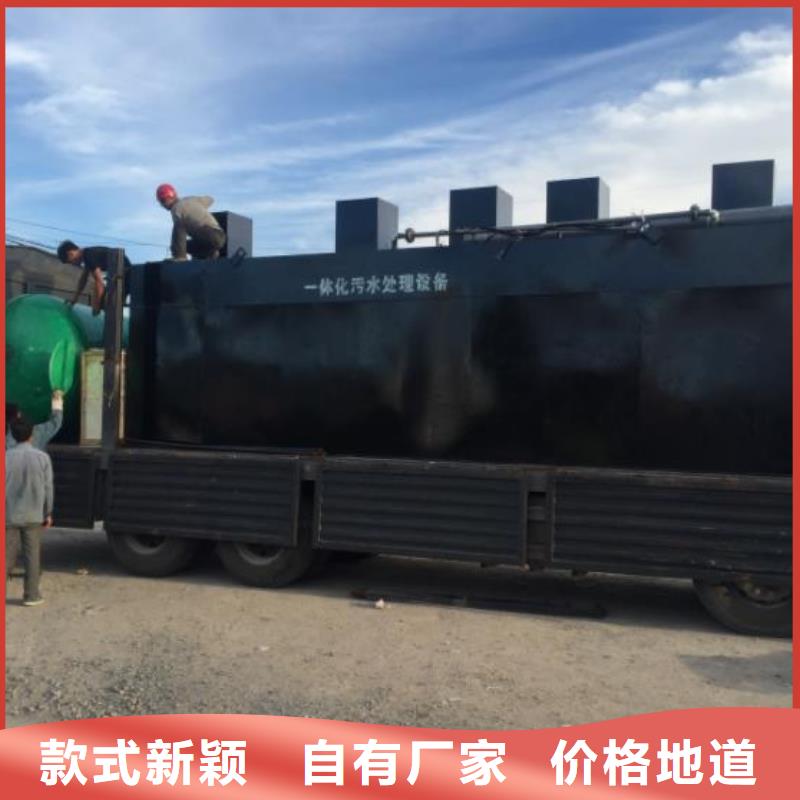 一体化污水处理设备屠宰厂污水处理设备客户好评