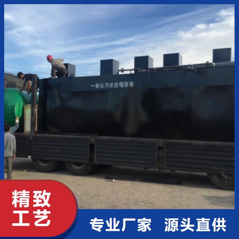 一体化污水处理设备匠心工艺