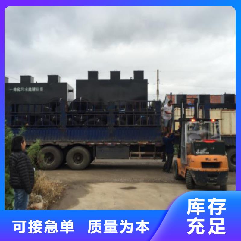 一体化污水处理设备,IC厌氧反应器打造行业品质