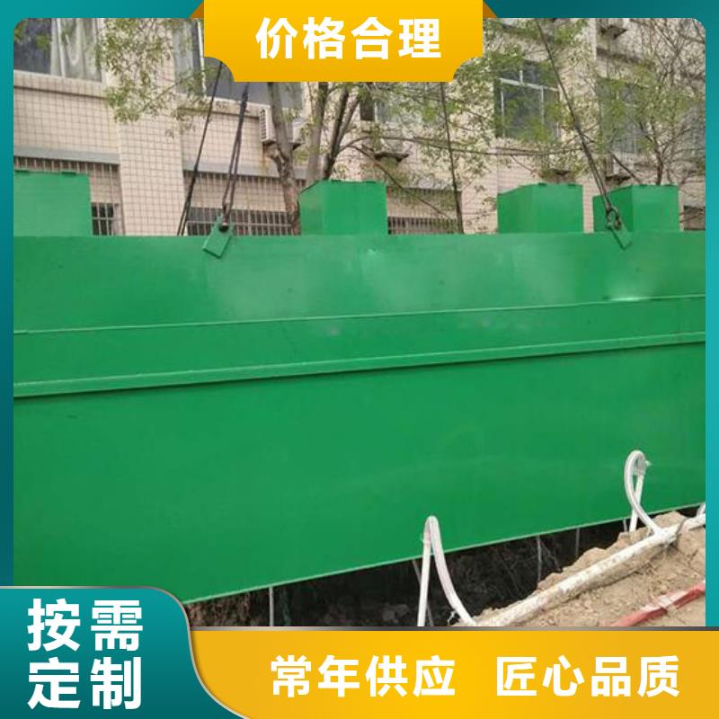 一体化污水处理设备消毒设备多年实力厂家