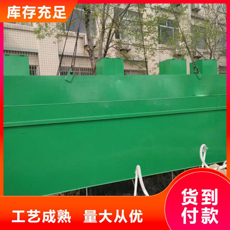 一体化污水处理设备,污水处理设备好品质经得住考验
