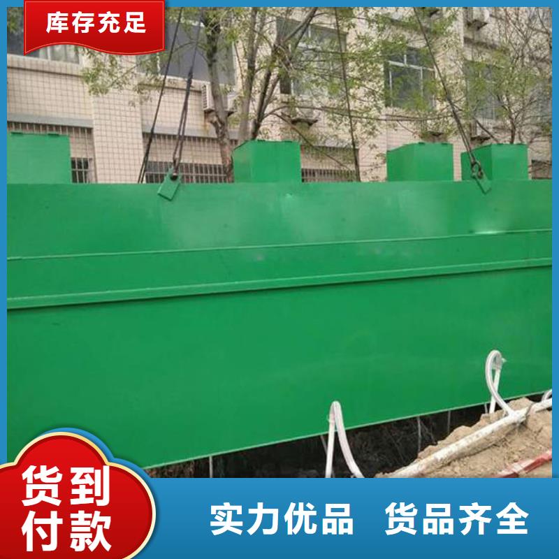 【一体化污水处理设备】养殖场污水处理设备品质服务诚信为本