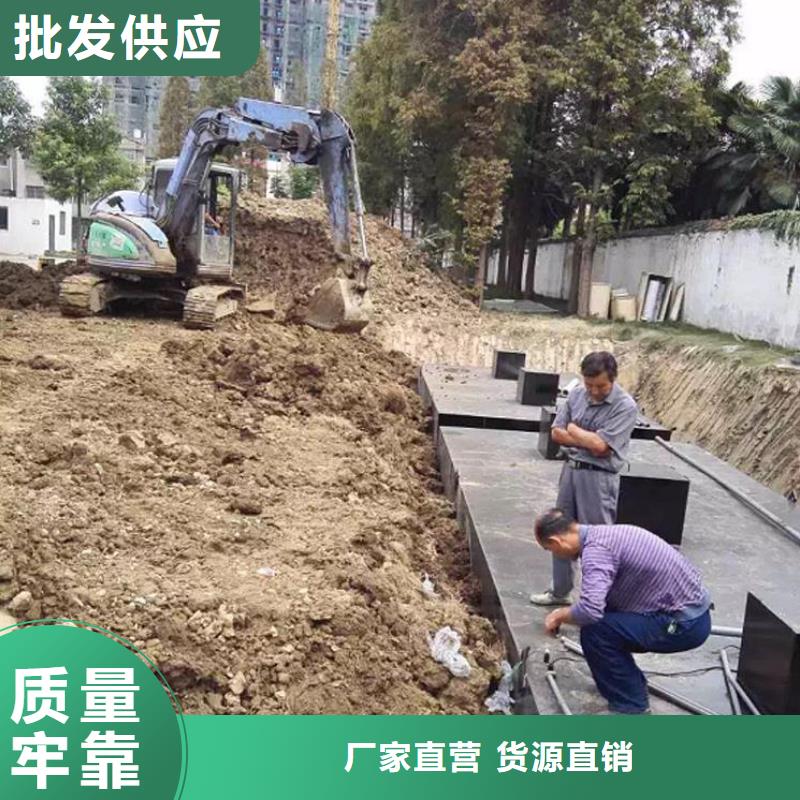 一体化污水处理设备生活污水处理设备敢与同行比价格
