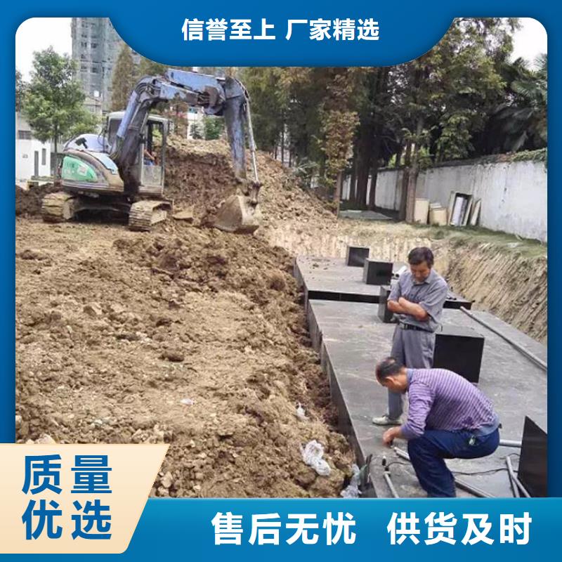 一体化污水处理设备消毒设备多年实力厂家