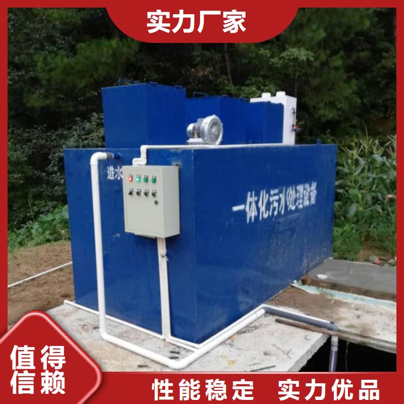 【一体化污水处理设备_养殖场污水处理设备量少也做】
