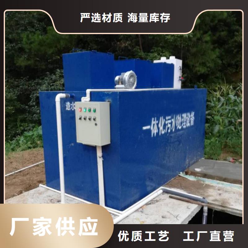 一体化污水处理设备芬顿反应器质优价保