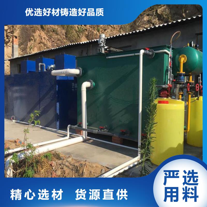 一体化污水处理设备食品厂污水处理设备厂家