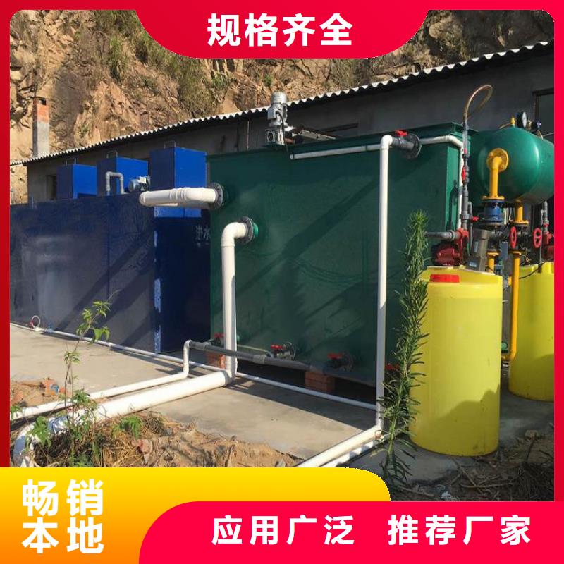 一体化污水处理设备微电解反应器制造生产销售