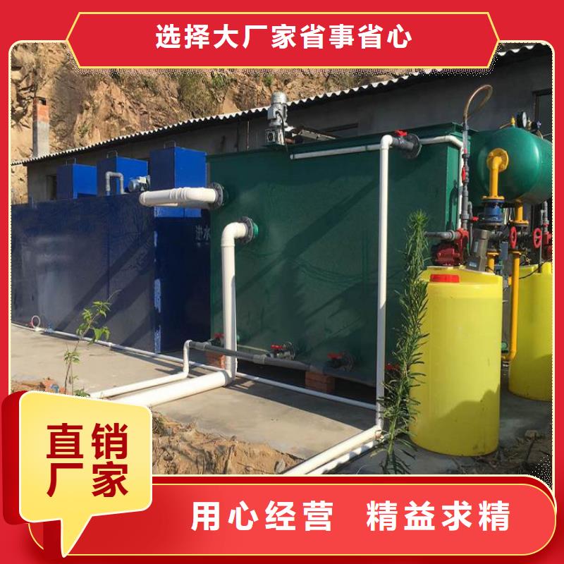 一体化污水处理设备养殖场污水处理设备优质原料