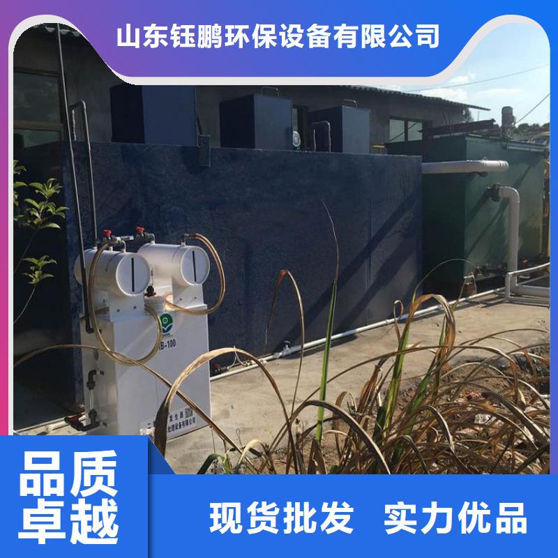 一体化污水处理设备消毒设备自有生产工厂