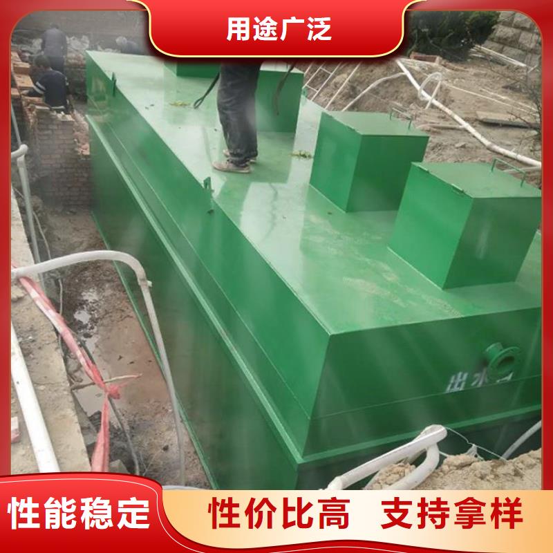 【一体化污水处理设备】养殖场污水处理设备品质服务诚信为本
