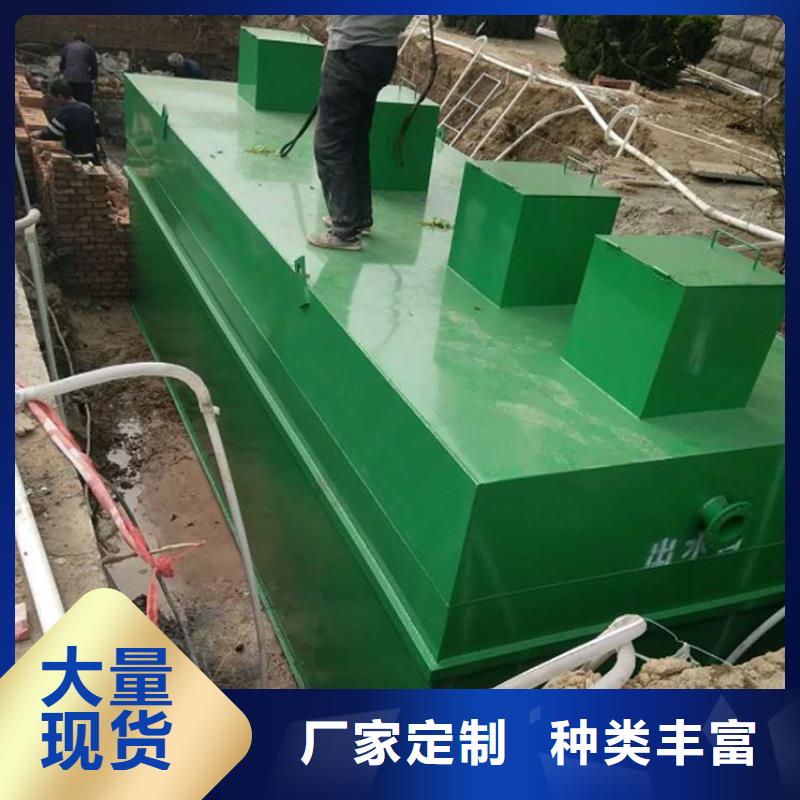 一体化污水处理设备_玻璃钢调节池多年经验值得信赖