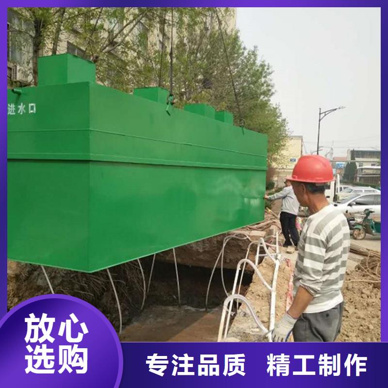 一体化污水处理设备,【芬顿反应器】一站式供应