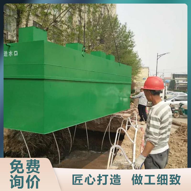 一体化污水处理设备,养殖场污水处理设备种类齐全