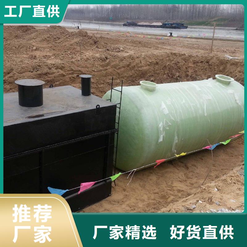 一体化污水处理设备-【IC厌氧反应器】就近发货