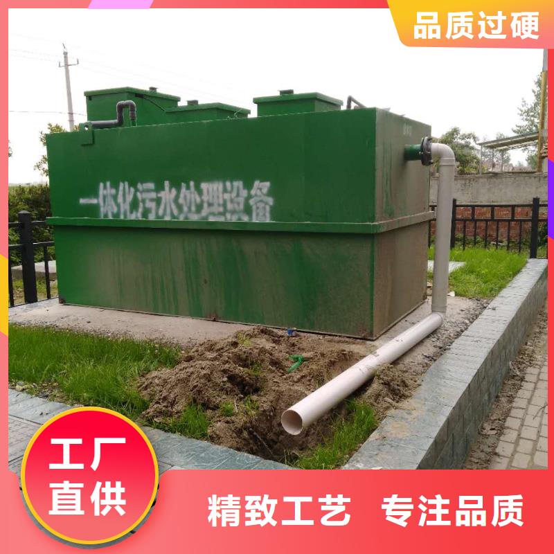 一体化污水处理设备,消毒设备物美价优