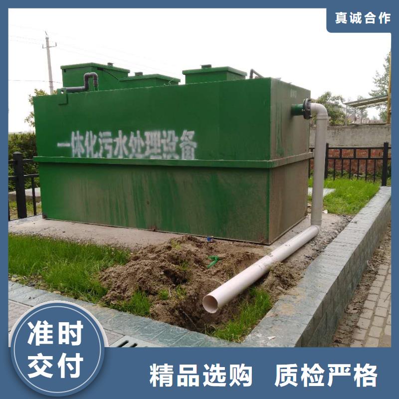 【一体化污水处理设备】,气浮机老品牌厂家
