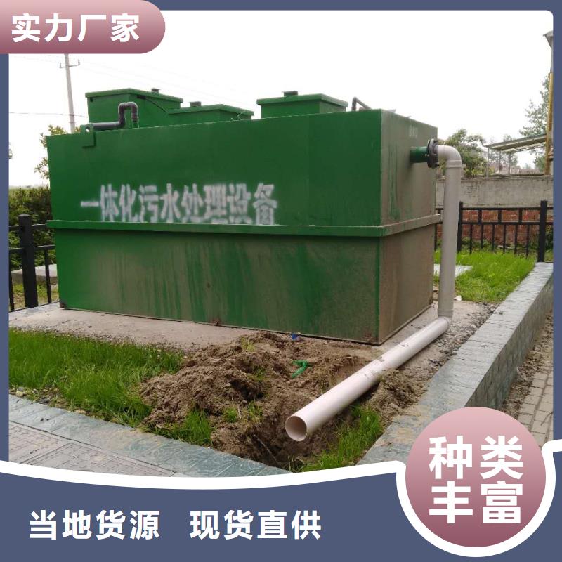 一体化污水处理设备微电解反应器畅销本地