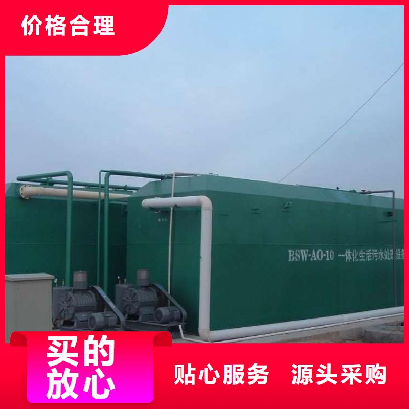 一体化污水处理设备,养殖场污水处理设备种类齐全