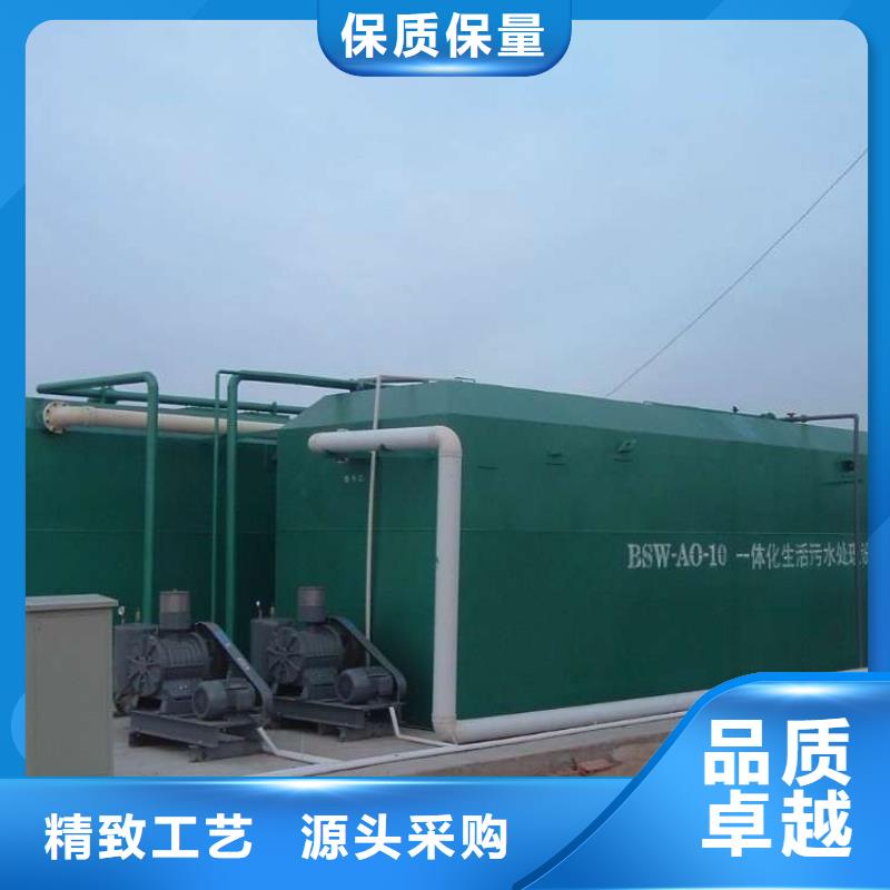 【一体化污水处理设备】,养殖场污水处理设备精益求精