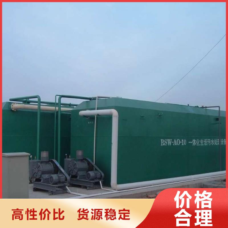 一体化污水处理设备一体化泵站品质有保障