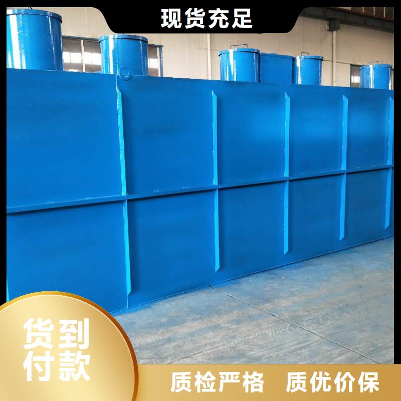 【一体化污水处理设备】养殖场污水处理设备品质服务诚信为本