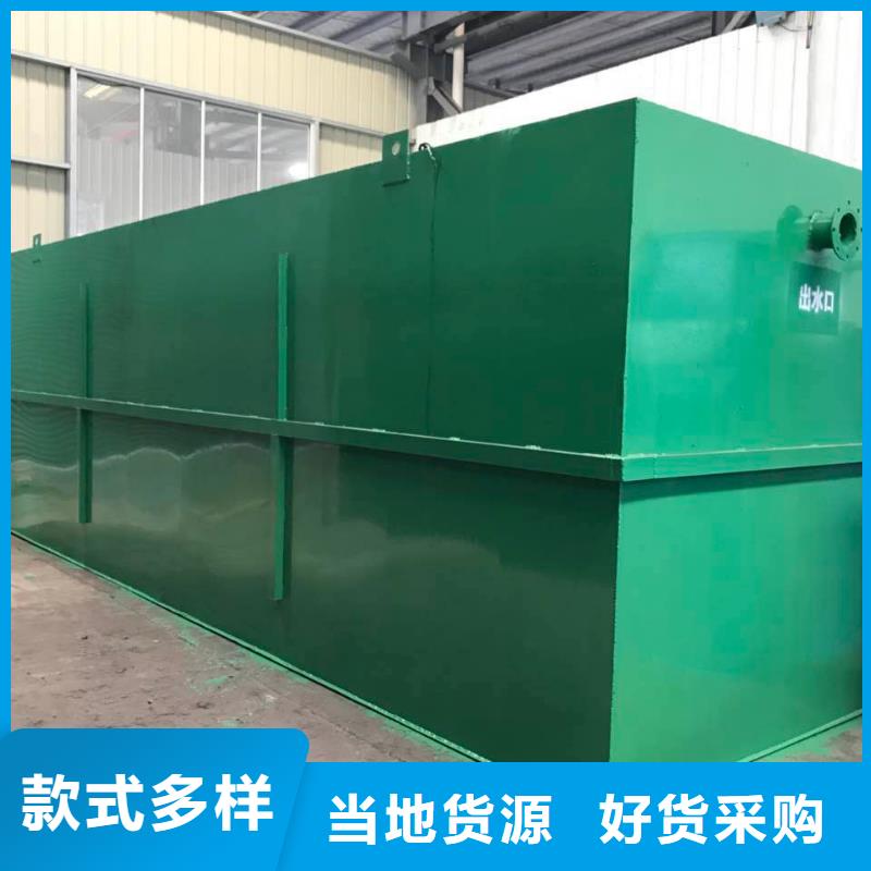 【一体化污水处理设备优良工艺】