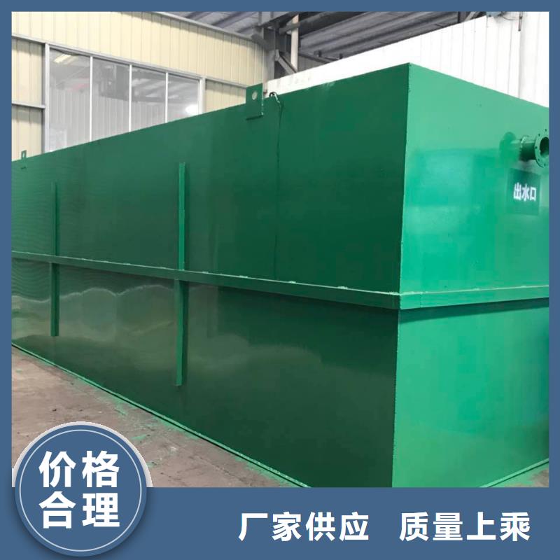 一体化污水处理设备屠宰厂污水处理设备客户好评