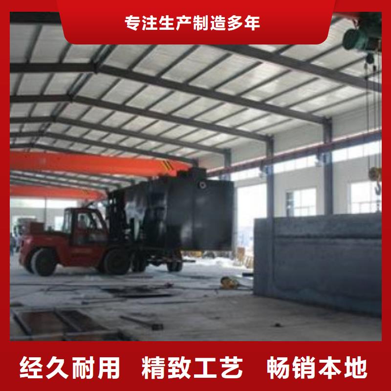 一体化污水处理设备屠宰厂污水处理设备客户好评