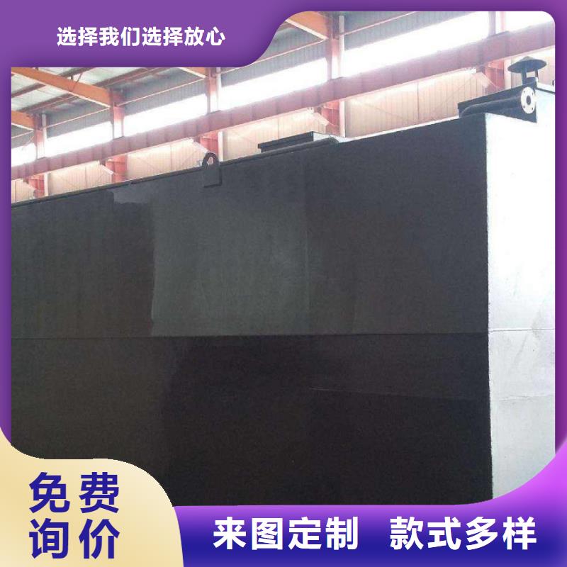 一体化污水处理设备消毒设备闪电发货