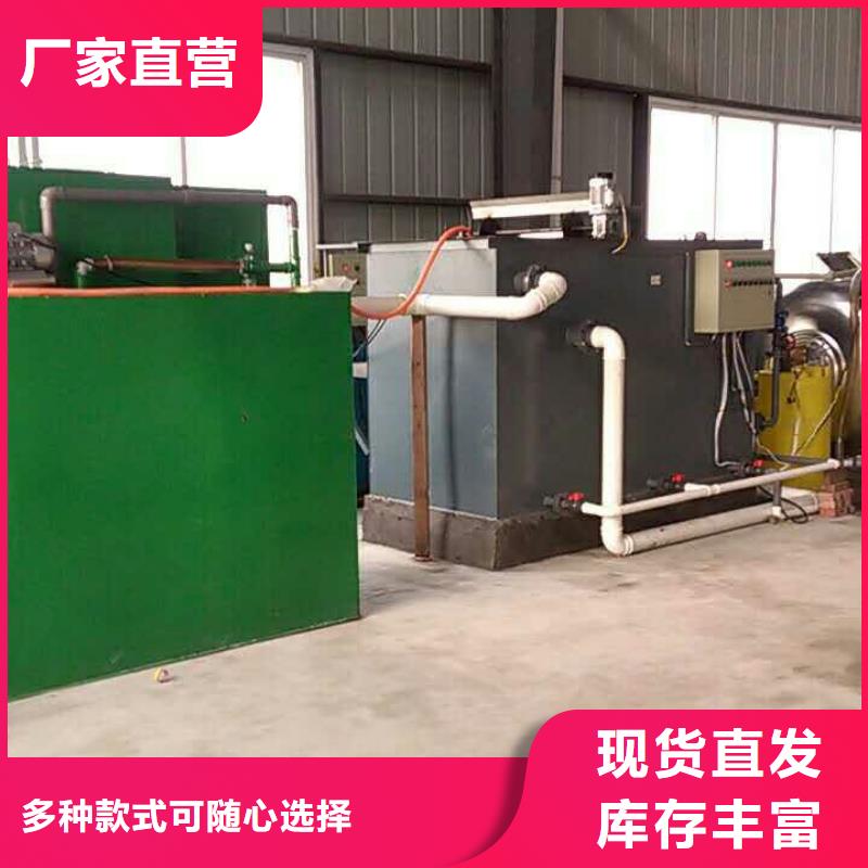 【一体化污水处理设备优良工艺】