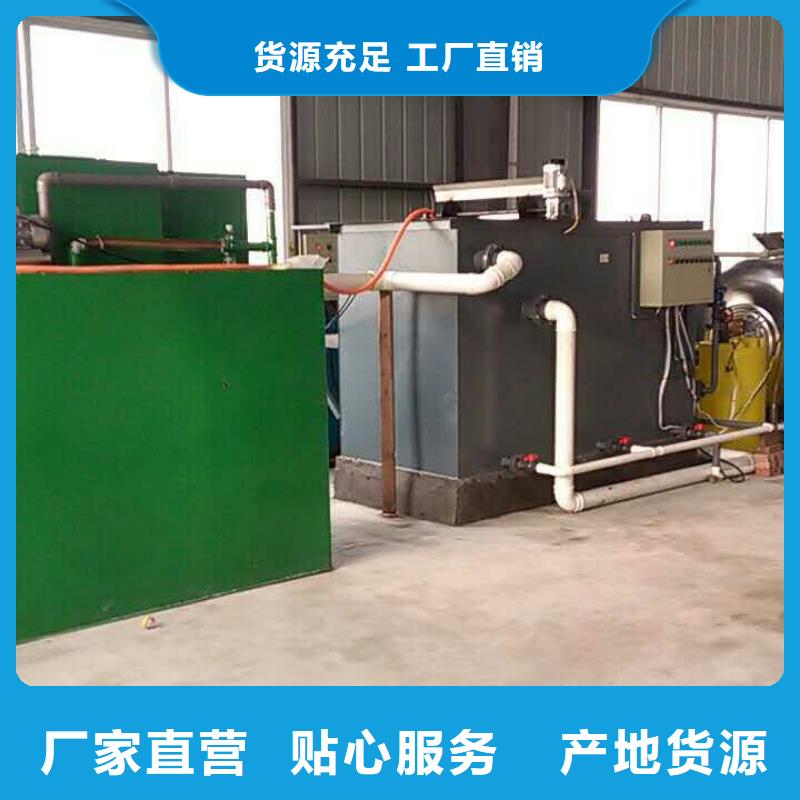 一体化污水处理设备养殖场污水处理设备工厂采购