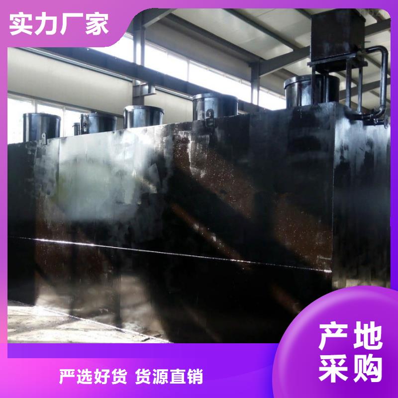 一体化污水处理设备养殖场污水处理设备工厂采购