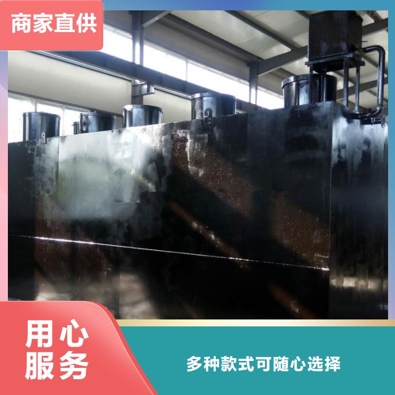 【一体化污水处理设备优良工艺】