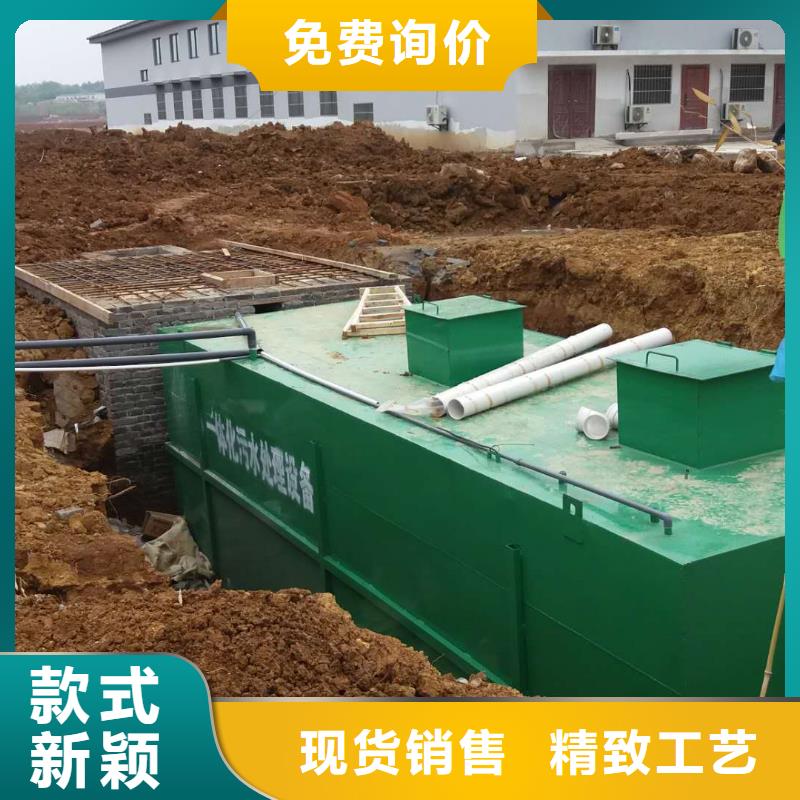 【一体化污水处理设备优良工艺】