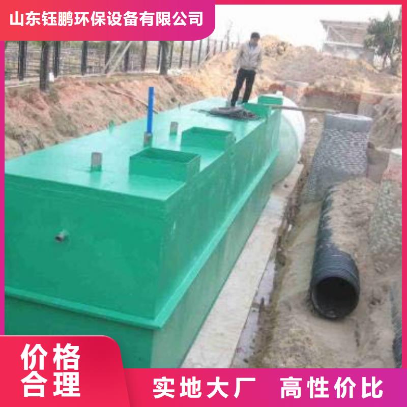 一体化污水处理设备屠宰厂污水处理设备客户好评