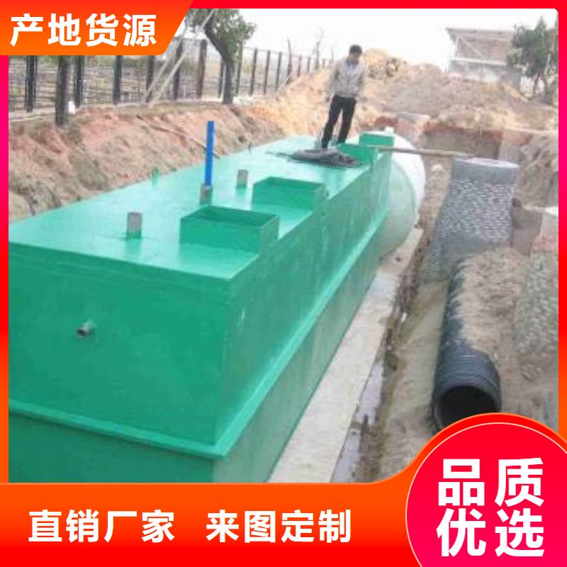 【一体化污水处理设备优良工艺】