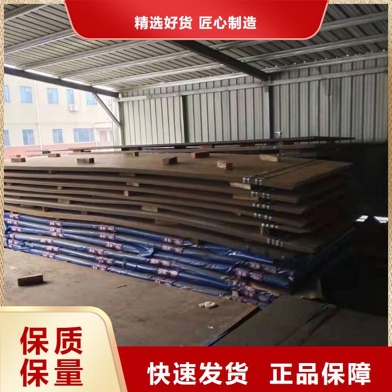 耐磨板耐磨钢板工厂现货供应