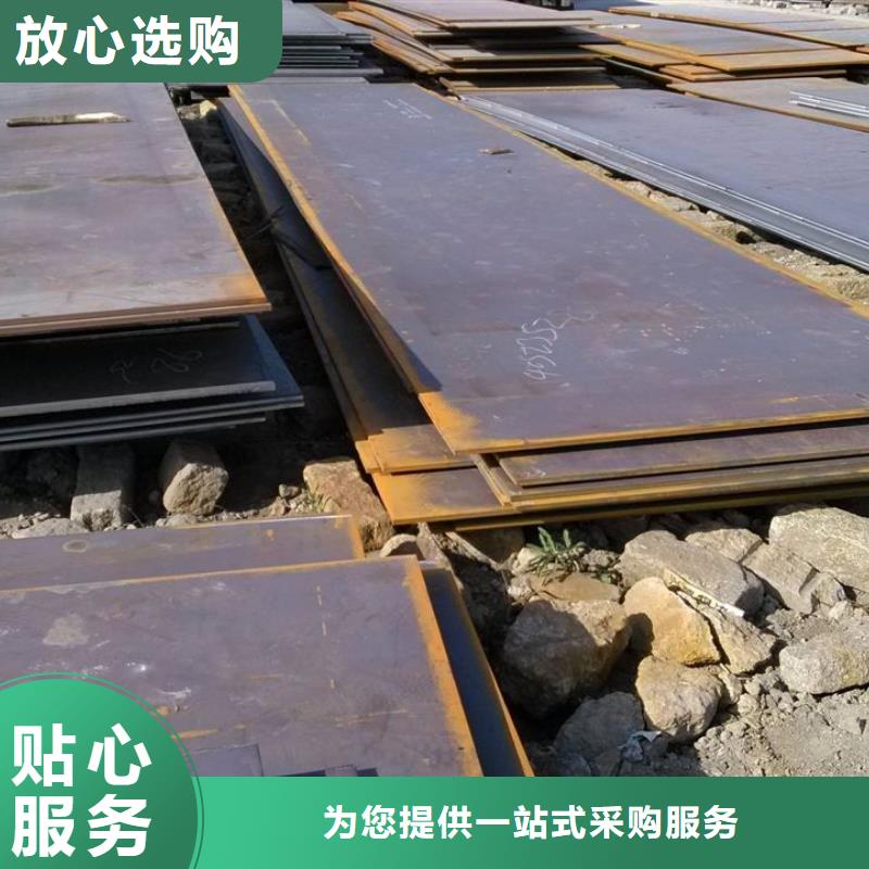 耐磨板销售厂家价格