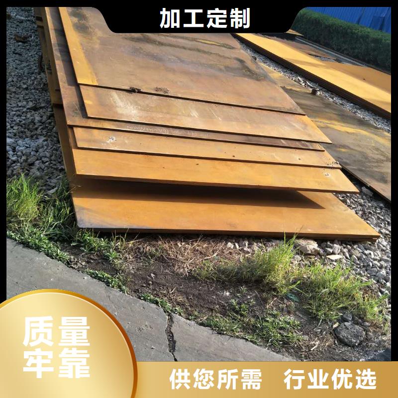 耐磨板来电厂家现货