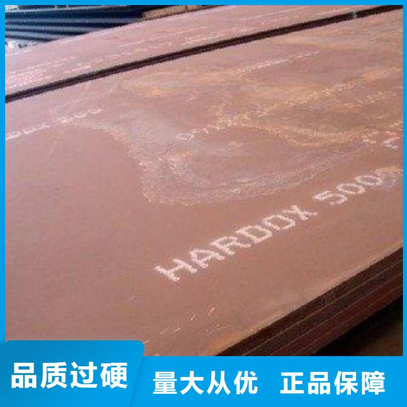 耐磨钢板价格源头厂家