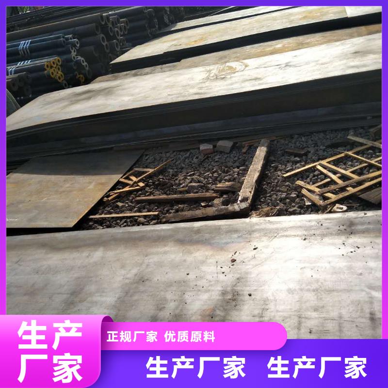 耐磨钢板发货及时厂家现货