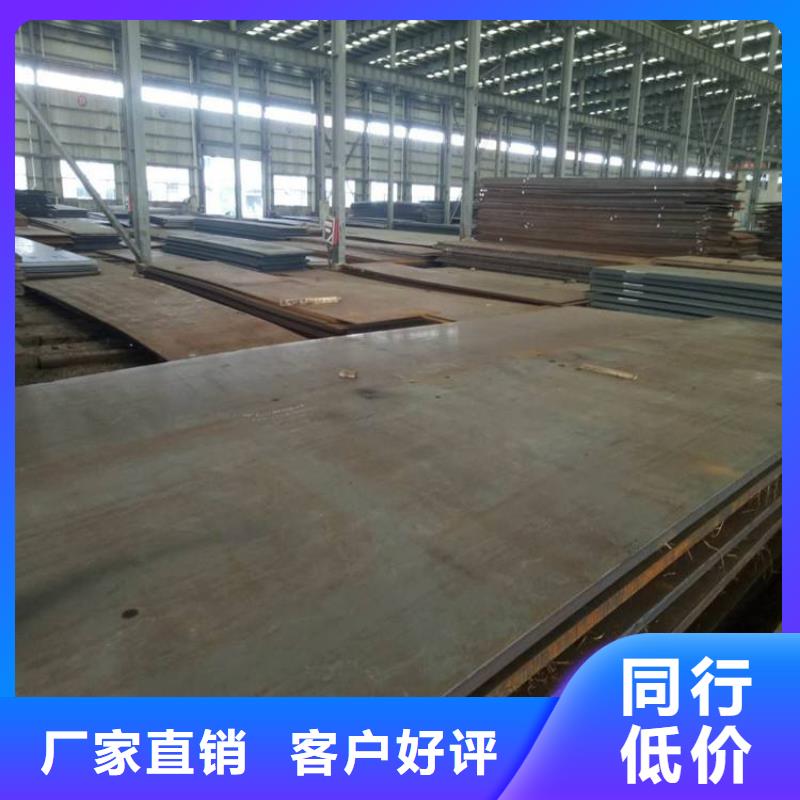 耐磨板猛板工厂直供