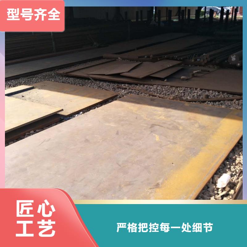 耐磨板耐磨钢板工厂现货供应