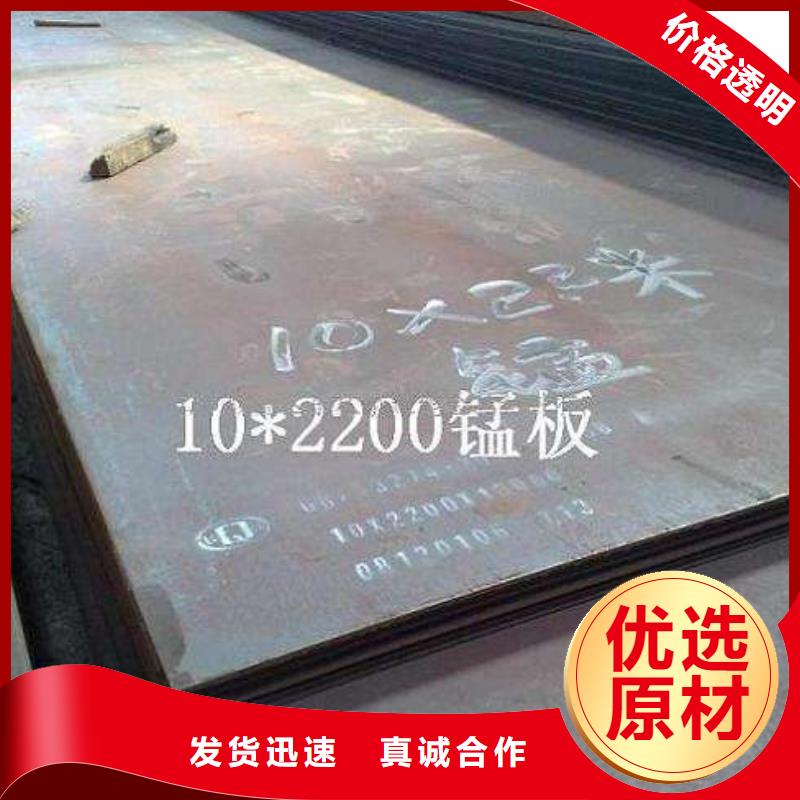 【耐磨板耐磨钢板诚信经营现货现发】