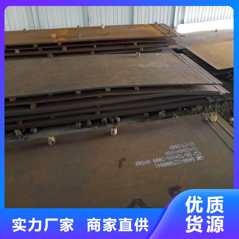 堆焊耐磨板质量牢靠