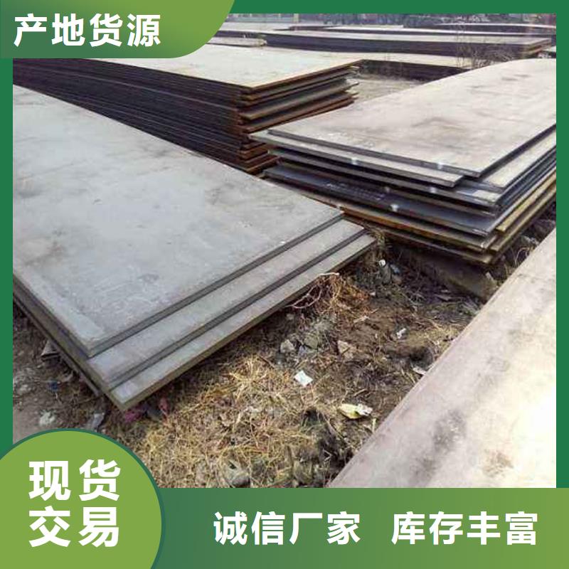 堆焊耐磨板质量牢靠